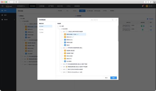 免费在线试用软件库——选软件网的便捷体验