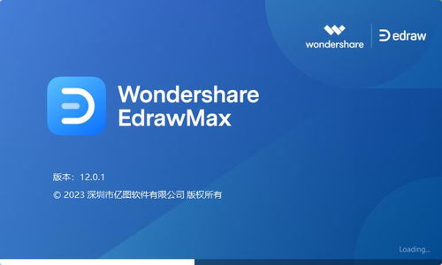 Windows系统教育咨询必备 高效流程图设计软件分享