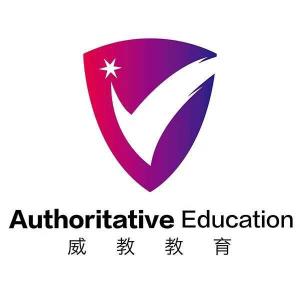 赣州威教教育咨询 引领个性化教育新航向