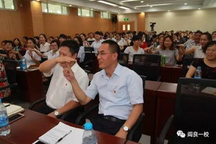 阎良一校开展心理疏导能力提升培训，筑牢校园心理健康防护网