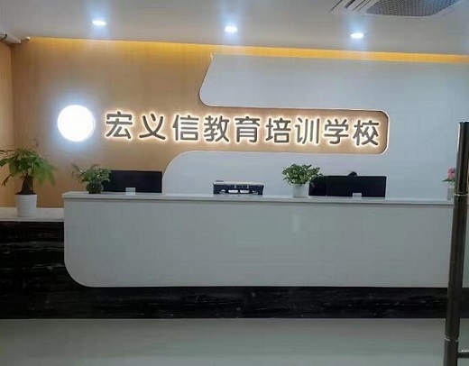 从传统到智能 陈江与宏信电脑培训的双城记