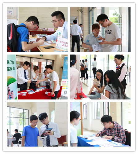 我校举行2018届毕业生金融服务会与教育咨询服务活动